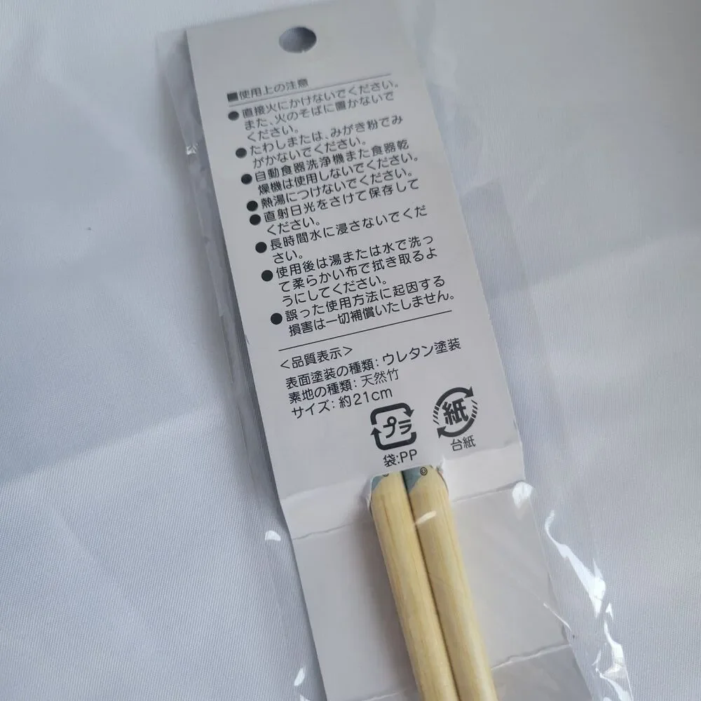 My Neighbor Totoro Bamboo Chopstick 2pc Set